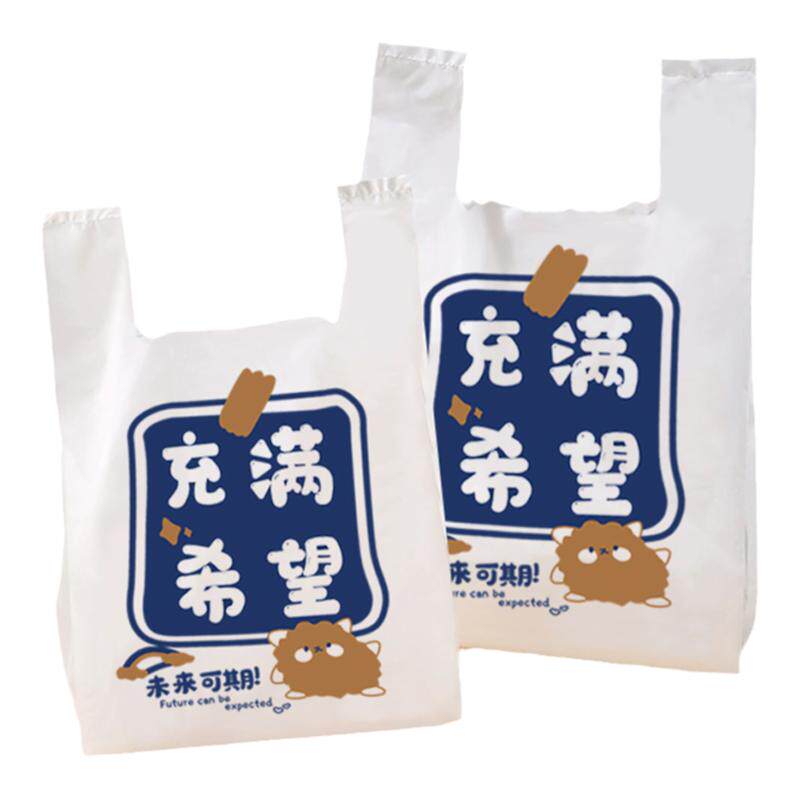 定制塑料袋食品袋水果外卖打包袋超市手提购物方便胶袋可印刷logo