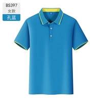 Женская лан -BS397