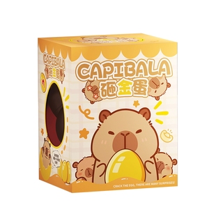 砸金蛋洞洞乐儿童卡皮巴拉盲盒生日新年礼物2026玩具女孩子小学生