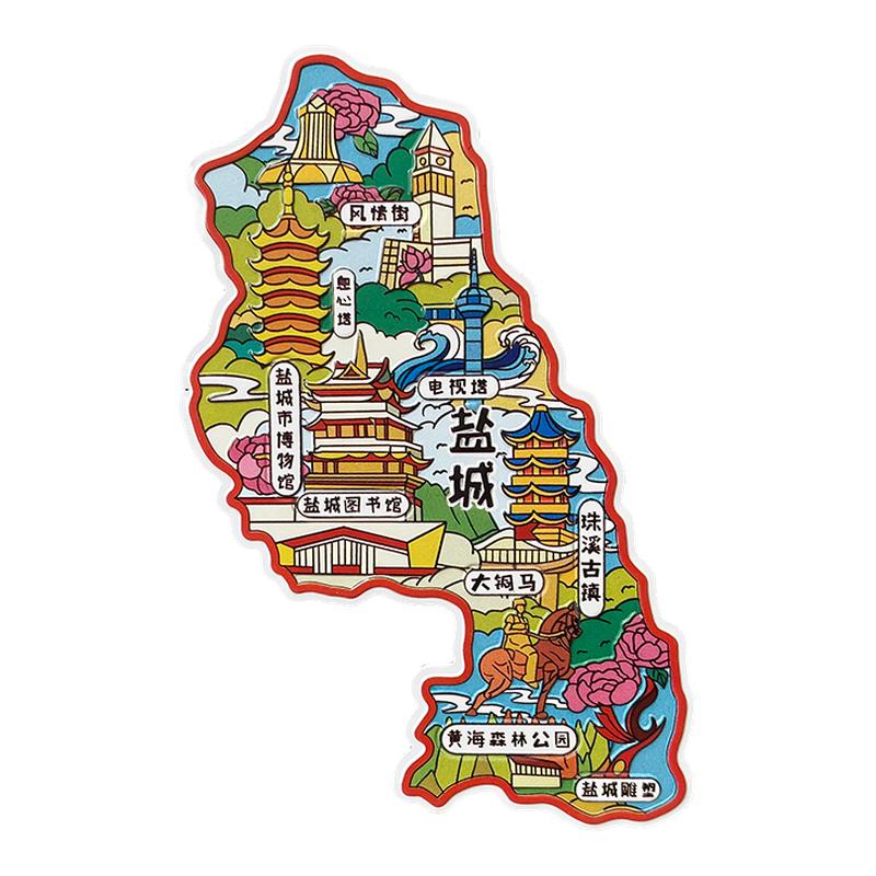 江苏盐城博物馆风情街电视塔珠溪古镇图书馆冰箱贴旅游文创纪念U