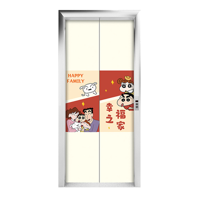 入户电梯门贴纸装饰贴画现货速发