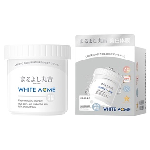 日本烟酰胺美白身体乳体膜全身冷白皮变白神器保湿美白霜素颜霜女