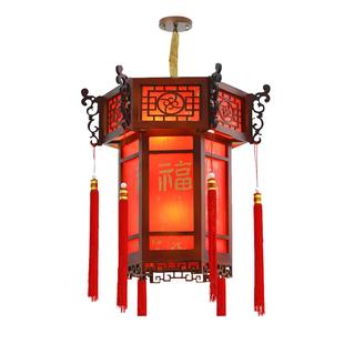 中式实木六角宫灯阳台红灯笼吊灯寺庙祠堂中国风仿古建筑门头户外