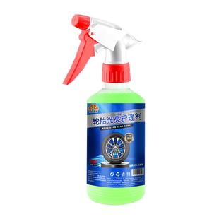 昆仑征途汽车轮胎蜡轮胎光亮剂养护轮胎釉护理清洁清洗剂防老化