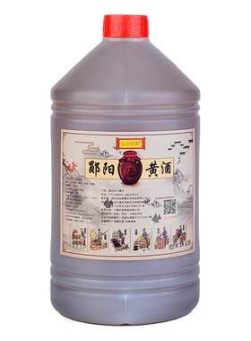 湖北十堰郧阳大曲陈酿药用老黄酒
