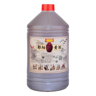 湖北十堰房县药用窖藏黄酒郧县清爽半干型老黄酒郧阳大曲绍兴花雕