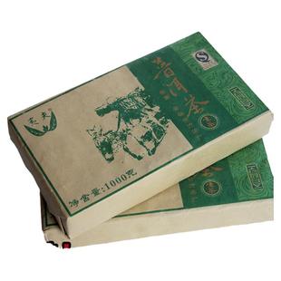 【稀缺蜜糖香】8年陈 景谷茶厂 2斤装大砖茶 1000g老生茶砖 清仓