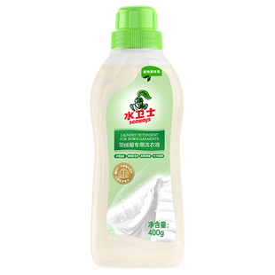 水卫士羽绒服洗衣液手洗机洗清洁去污护绒蓬松特殊衣服专用清洗液