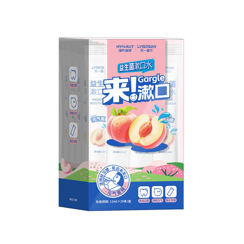 海氏海诺益生菌漱口水便携式条装