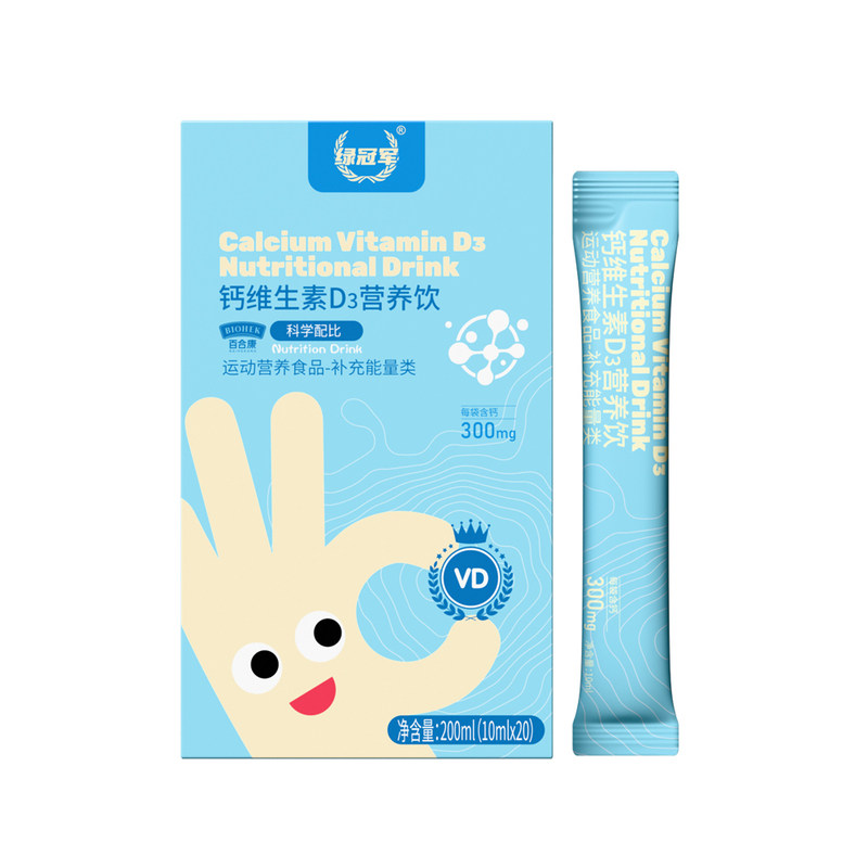 绿冠军钙VD3柠檬酸钙,送试吃