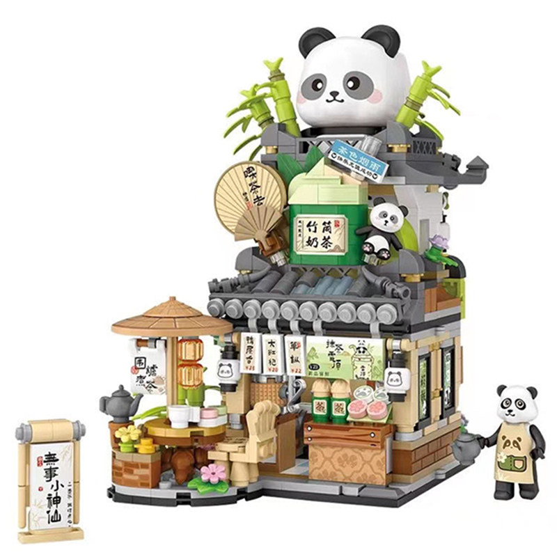拼装积木小屋房子拼图玩具熊猫街普通塑料积木