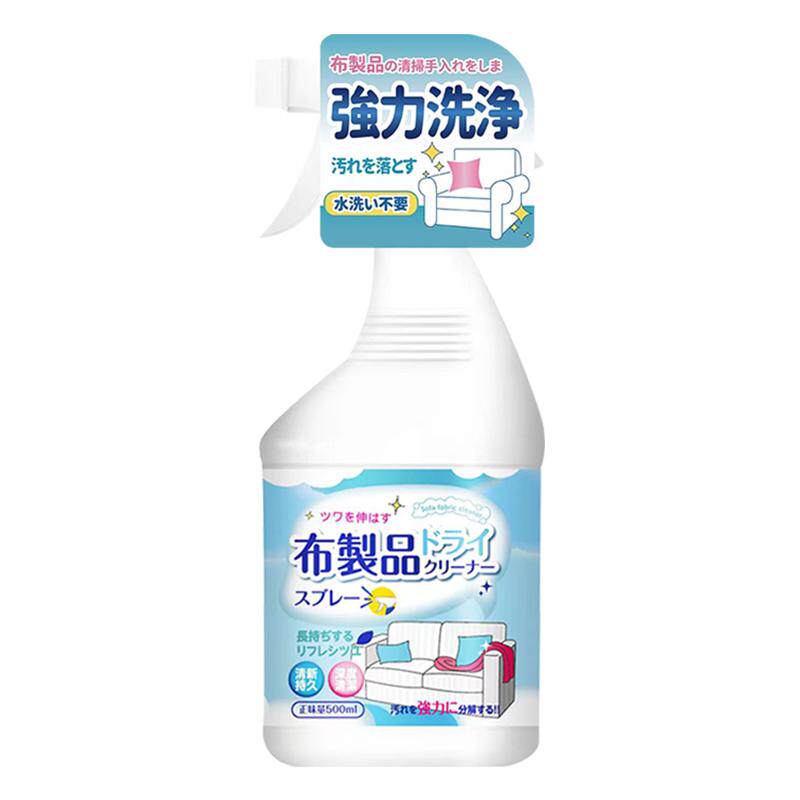 布艺沙发清洁剂免水洗清洗剂洗地毯免洗干洗剂床垫科技布专用神器