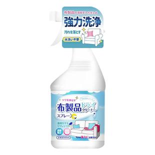 布艺清洁剂清洗剂沙发免水洗洗地毯免洗干洗剂床垫科技布专用神器
