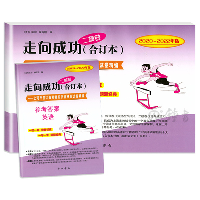 2023-2025走向成功英语