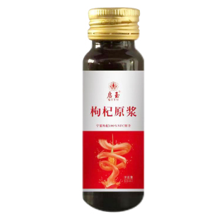 25年枸杞原浆宁夏官方旗舰店头茬鲜枸杞汁中宁枸杞汁宁夏鲜果原液