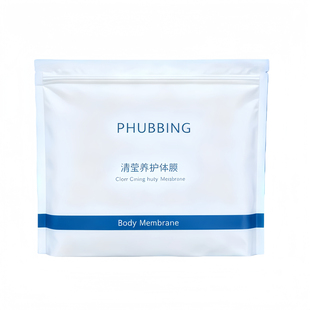 连体穿戴式体膜衣身体护理膜居家SPA保湿院线专供全身体膜衣