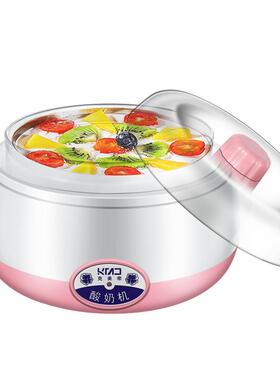克美帝酸奶机家用温水猫喝水
