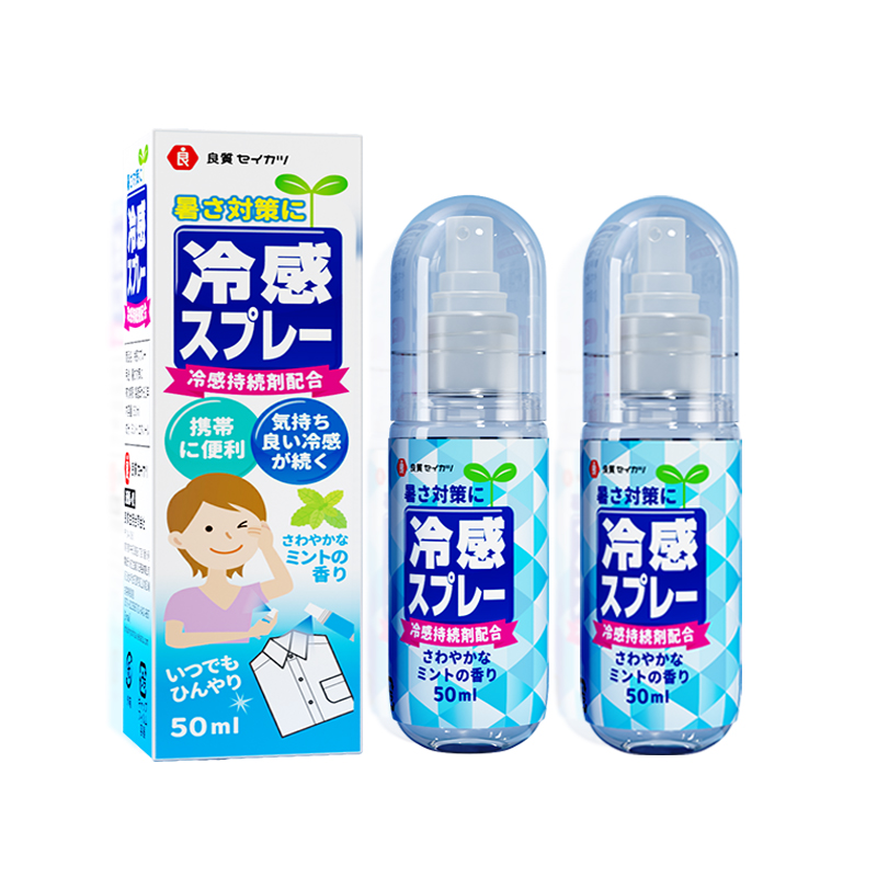 降温喷雾