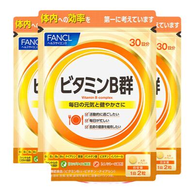 日本FANCL/芳珂复合维生素B族片