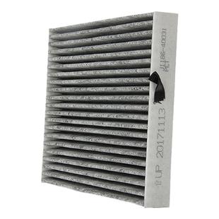 适配铃木锋驭启悦维特拉空调滤清器含活性碳纤维过滤PM2.5