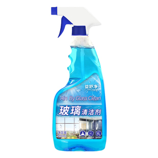 玻璃水垢清洁剂家用保洁专用强力去污除垢浴室窗户神器不锈钢瓷砖