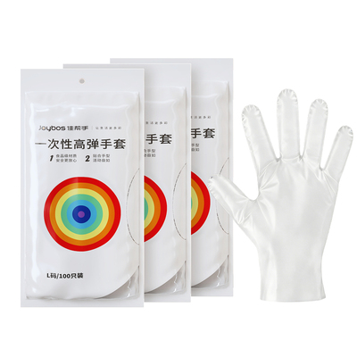【食品级手套】加厚耐撕扯100只