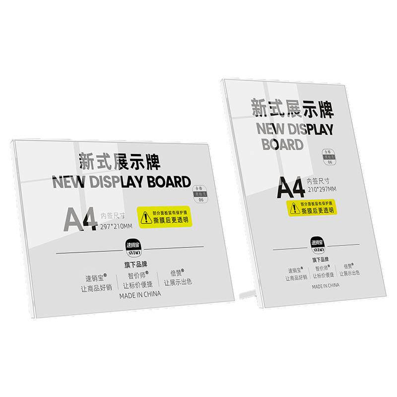 台卡展示牌亚克力桌牌A4可定制台卡双面桌面水牌菜单价目表价格牌餐牌立牌透明广告牌简约台签桌签台牌摆台a5
