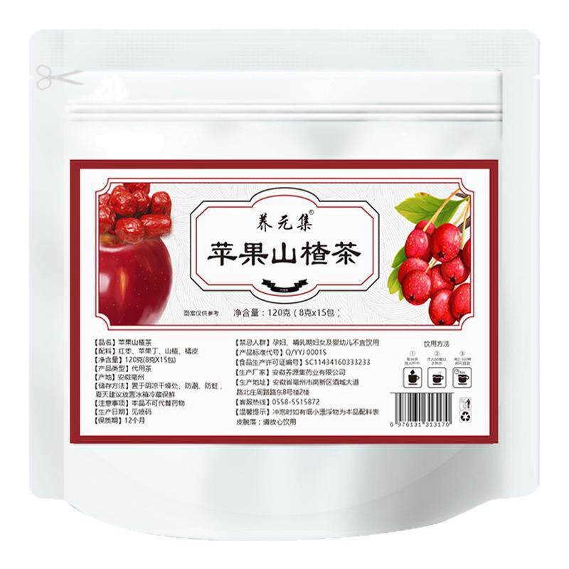 苹果山楂茶官方正品红枣陈皮水