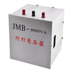 低压行灯照明变压器JMB5000va全铜全铝线材质380v220转36v24v包邮
