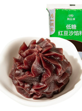 广州酒家低糖红豆沙纯白莲蓉馅料