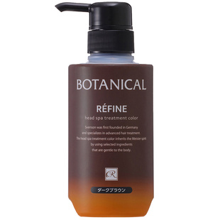 直邮日本BOTANICAL莱菲奈Refine纯植物遮白染发膏无苯氨孕妇可用