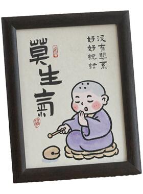 装饰画书法摆台摆件莫生气品唐