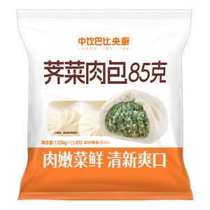 中饮巴比荠菜肉包120个早餐包子