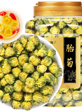 福东海菊花茶胎菊杭白菊旗舰店