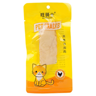 水煮鸡胸肉猫无添加鸡胸肉猫咪水煮宠物零食狗狗鸡肉犬猫通用40g