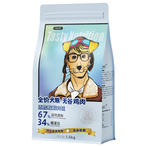 特斯缇娜全阶段通用型狗粮
