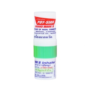 正品泰国八仙筒鼻通棒提神醒脑神器学生熬夜鼻吸鼻塞通鼻开车防困