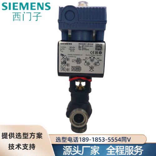 议价原装西门子MXG461三通比例螺纹连接冷水电磁阀调节阀门 DN15-