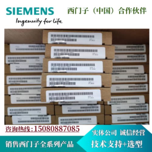 议价西门子 ET200SP计数和位置解码器模块6ES7138-6BA01-0BA0 现