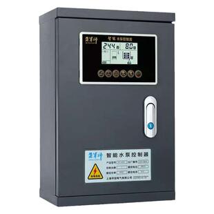 泵军师水位控制器水塔自动上水380V220V排水压力开关满水泵控制箱