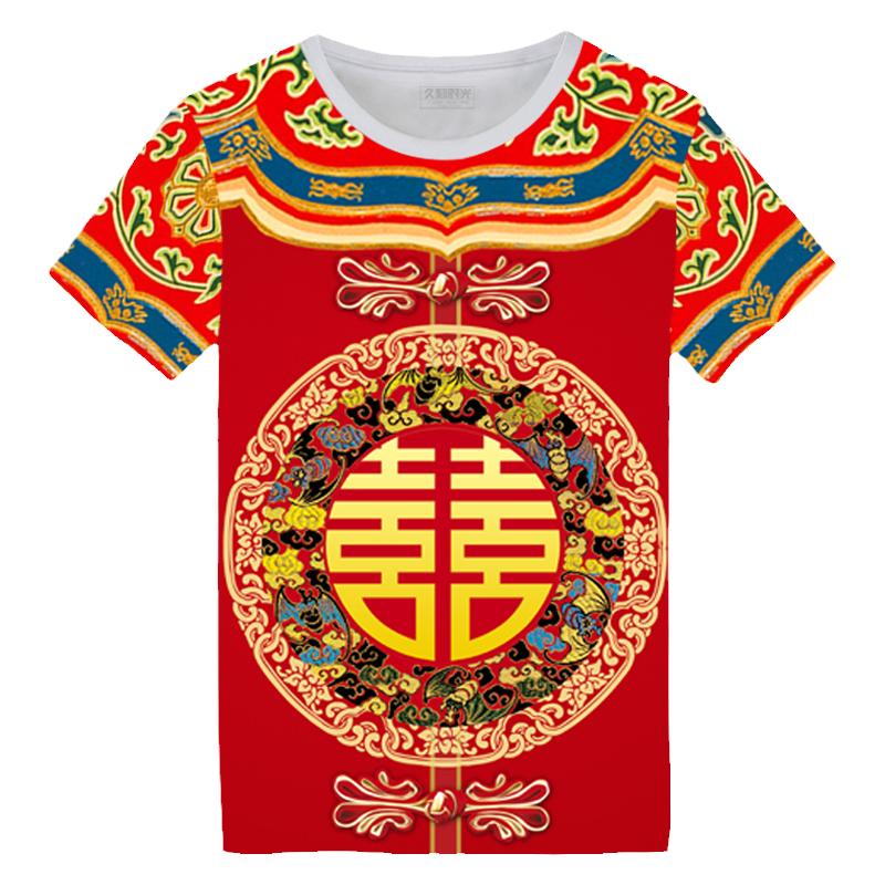 福字短袖中国风青年速干T恤