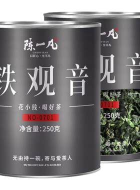 陈一凡铁观音兰花香新茶特级安溪正宗铁观音茶叶清香型乌龙茶罐装