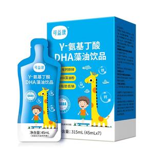 儿童可益康氨基丁酸dha藻油