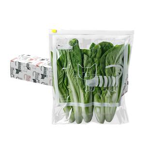 日本长条蔬菜保鲜袋食品级家用冰箱冷冻专用密封袋食物冷藏收纳袋