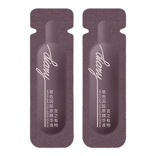 【顺手买1件】diary言之有物50%玻色因溶液胶原精华液1ml*3支