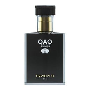 带防伪nywowo女娲OAO兰花油100ml精萃晶润养肤精华油台湾70ml补水