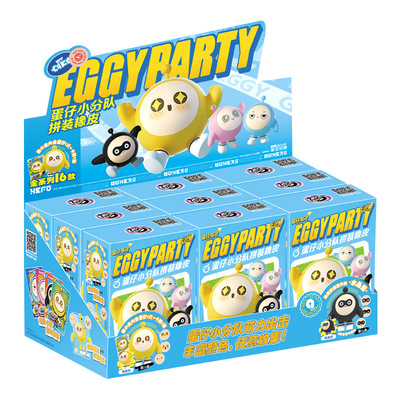 卡游蛋仔派对拼装橡皮盲盒