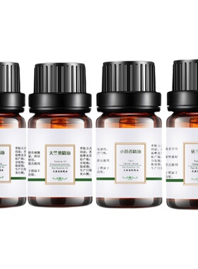 天竺葵依兰玫瑰精油胸部护理