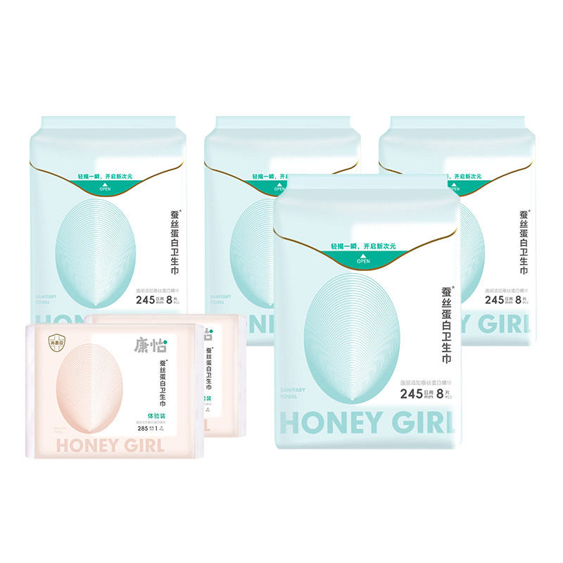 康怡消毒级卫生巾日夜用285mm女生经期量大防漏加长330夜用姨妈巾