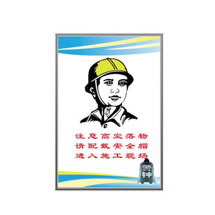 建筑工地项目施工现场牌企业制度管理岗位职责五牌一图安全生产检查保卫环境保护工程概括黄色警示标示标志牌
